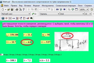 Измерение Z.jpg