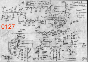 144 РП419 сильносигналка 0127.jpg