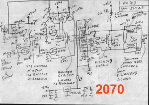 Усилитель мощности 2070.jpg