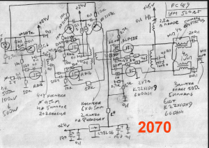 Усилитель мощности 2070.jpg