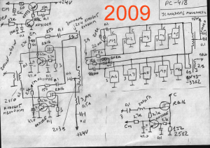 Усилитель мощности 2009.jpg