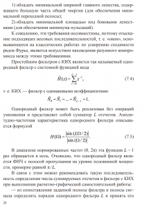 Снимок экрана 2020-09-20 в 9.46.27.png