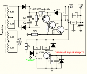 изображение_2020-10-29_005032.png