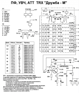 image_2020-11-01_104346.png