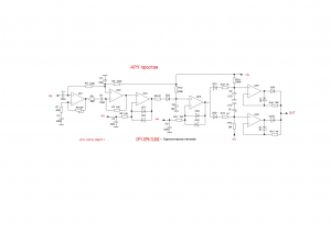 АРУ-простая.JPG