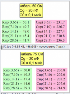 изображение_2021-02-07_104418.png