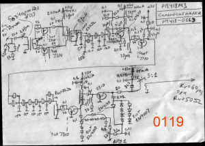 РП418М3 сильносигналка 0119.jpg