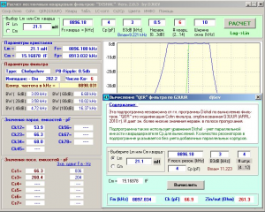 hc49_9000_dishal.jpg