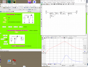 Расчет диплексера 16 50-100 02мк.png