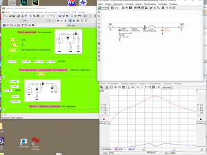 Расчет диплексера 16 50-100 02мк 2.png