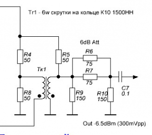 Двухтональный генератор_cr.jpg