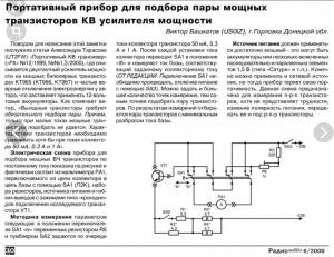 изображение_2021-05-28_201857.png