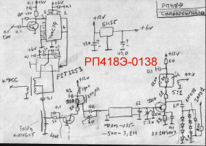 РП418Э сильносигналка 0138.jpg