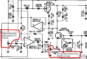 6 S-meter  регулировка после.JPG