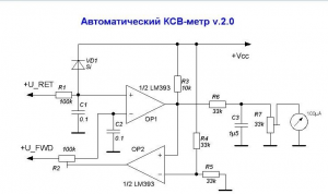 авто КСВ метр1.jpg