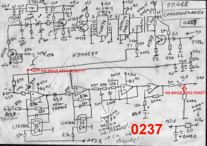 Слабосигналка 0237 вопрос с АРУ.jpg