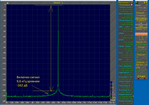 сигнал помеха ДД 160 дБ.png