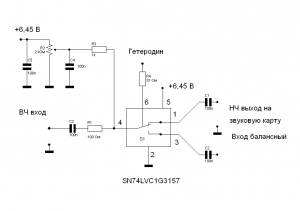 SN74LVC1G3157 схема смесителя.png