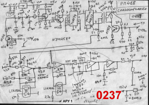 Слабосигналка 0237.jpg