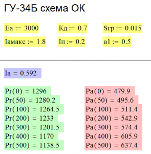 3кВ_1800мА.png