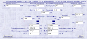 29 для 1958 ом.png