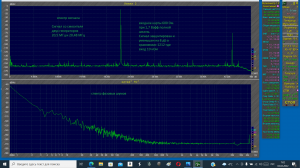 пояснение ADC Cosmos 96.png