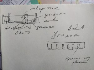 Кнопки с оптопарой.jpg