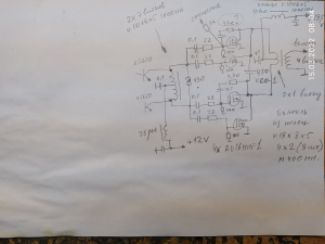 выходной каскад 4хrd16.jpg