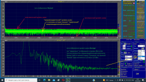 отображение шумов на спектрах.png