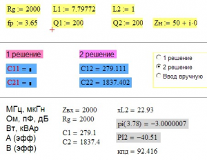 PL_1мкГн.jpg