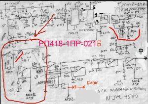 РП418-1ПР Слабосигналка-ММ (0216).jpg