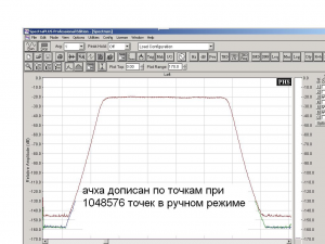 АЧХ 3 фильтра 21_4МГц.JPG