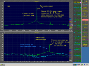 10 мкВ анод минус 2_4.PNG