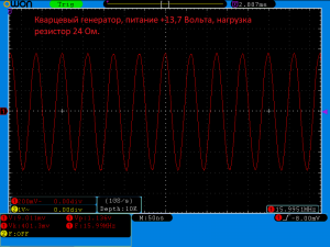 16 МГц нагрузка 24 Ом.png