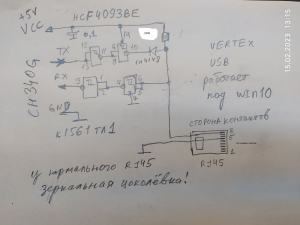 vertex USB adapter.jpg