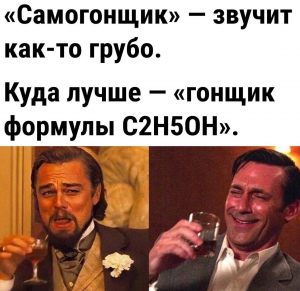 гонщик.jpg