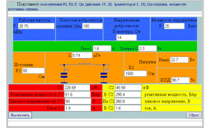 раскачка ГУ-81М.png