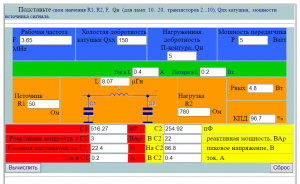 80 метров.png