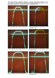 АЧХ кварцевых фильтров.jpg