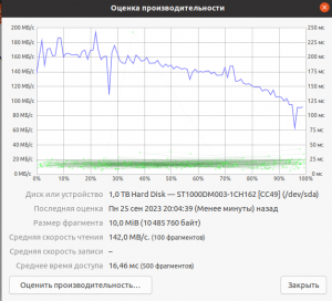 Снимок экрана от 2023-09-25 20-04-53.png