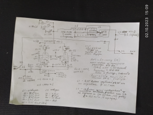 схема ВЧ части 2 х ГУ-72.jpg