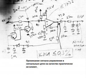 Компрессор (управление_VT).jpg