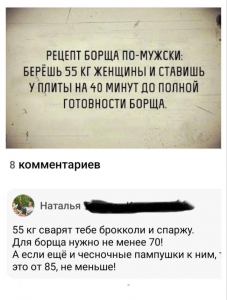 изображение_2024-03-05_110918502.png