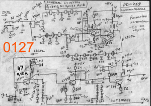 РП419 сильносигналка 0127.jpg