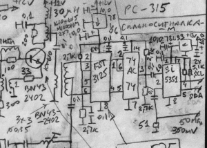 РС-315 Сильносигналка-М.jpg