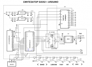 Синтезатор_Si5351A.JPG