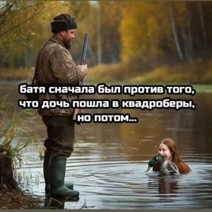 изображение_2024-10-14_122132179.png