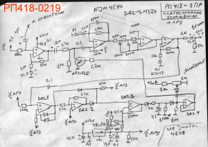 РП418-0219 слабосигналка с АРУ без оптрона.jpg