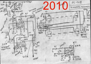 Усилитель мощности 2010.jpg