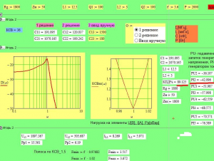 Расчёт PL-3,6.jpg